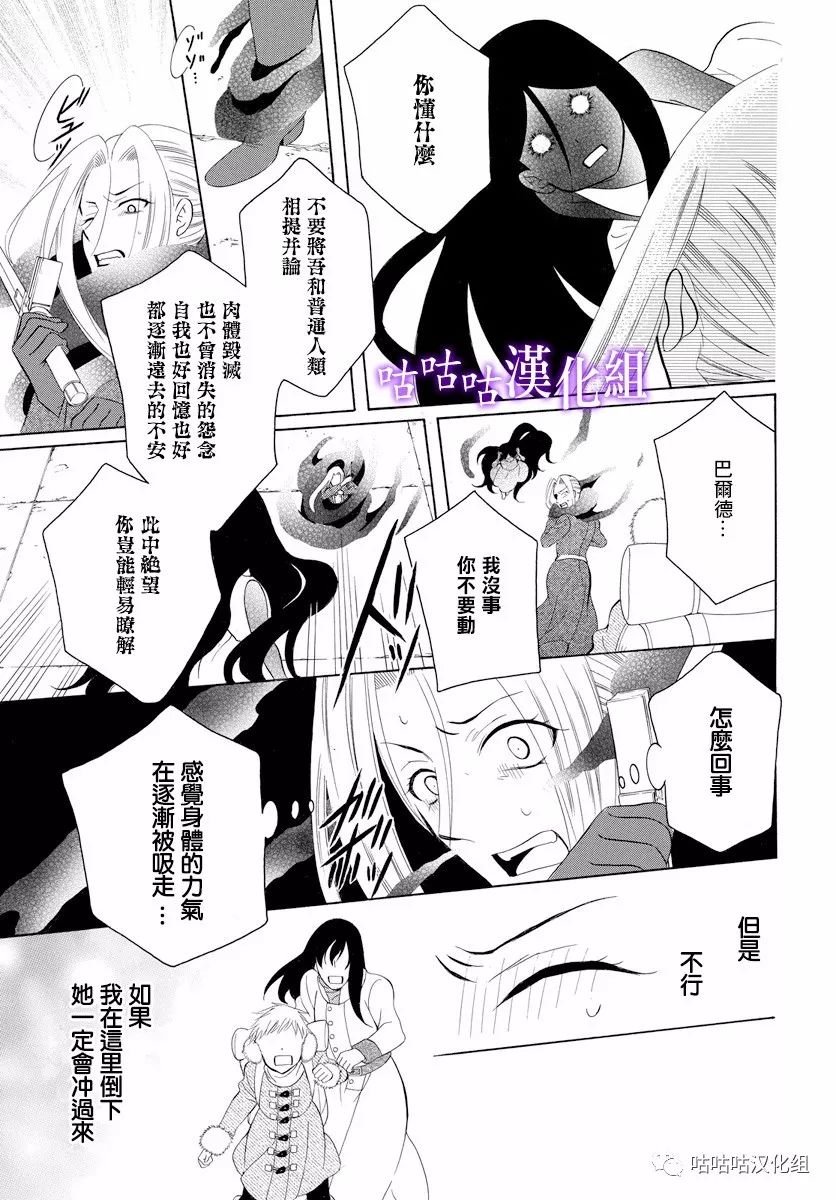 第117话