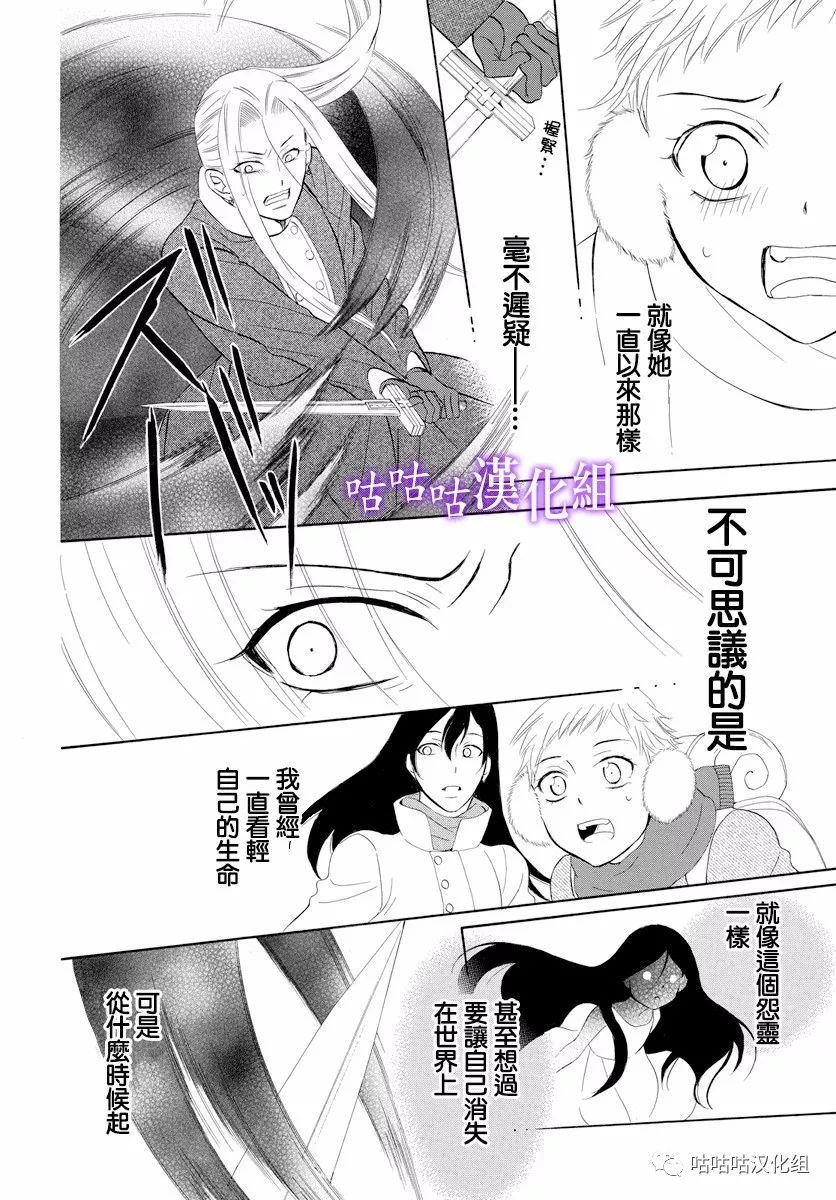 第117话