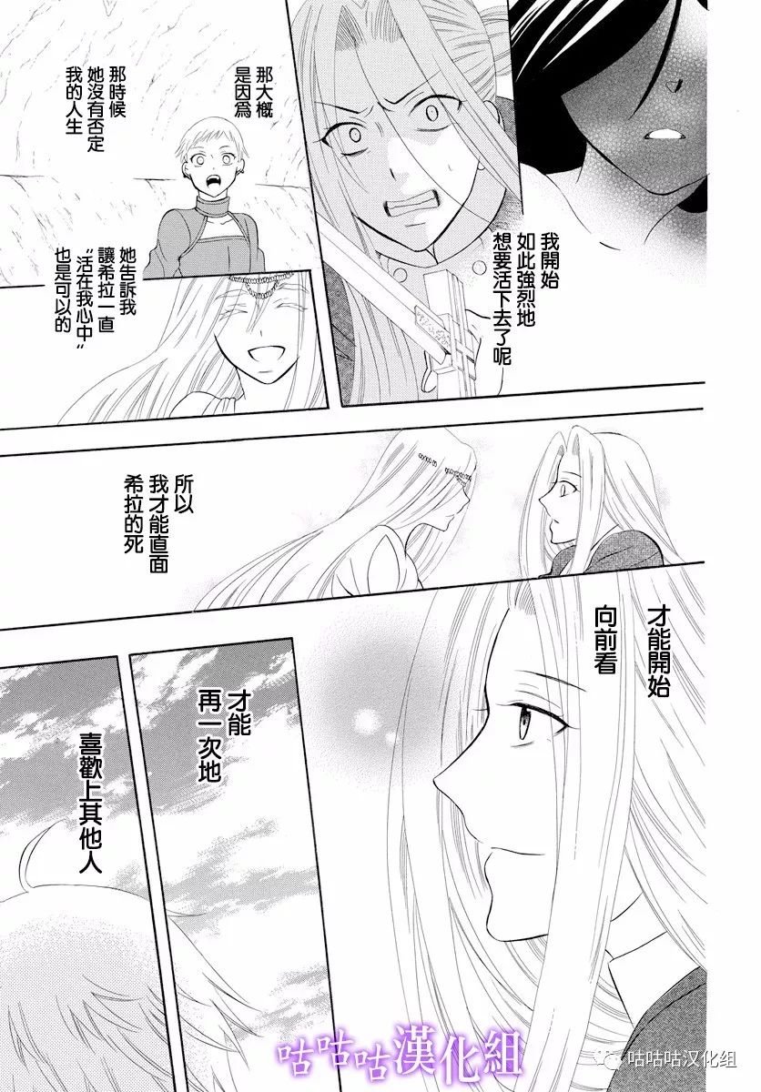第117话