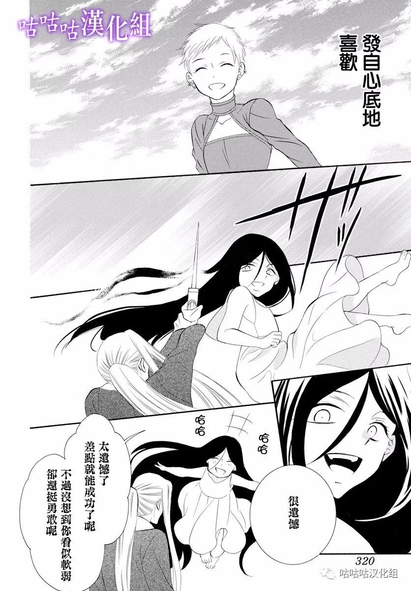 第117话
