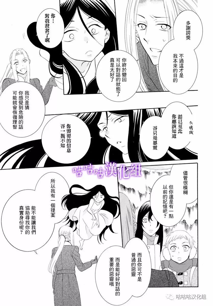 第117话