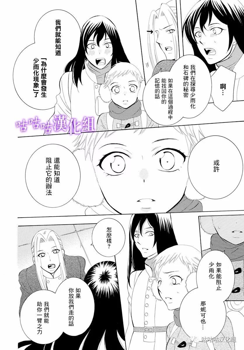 第117话