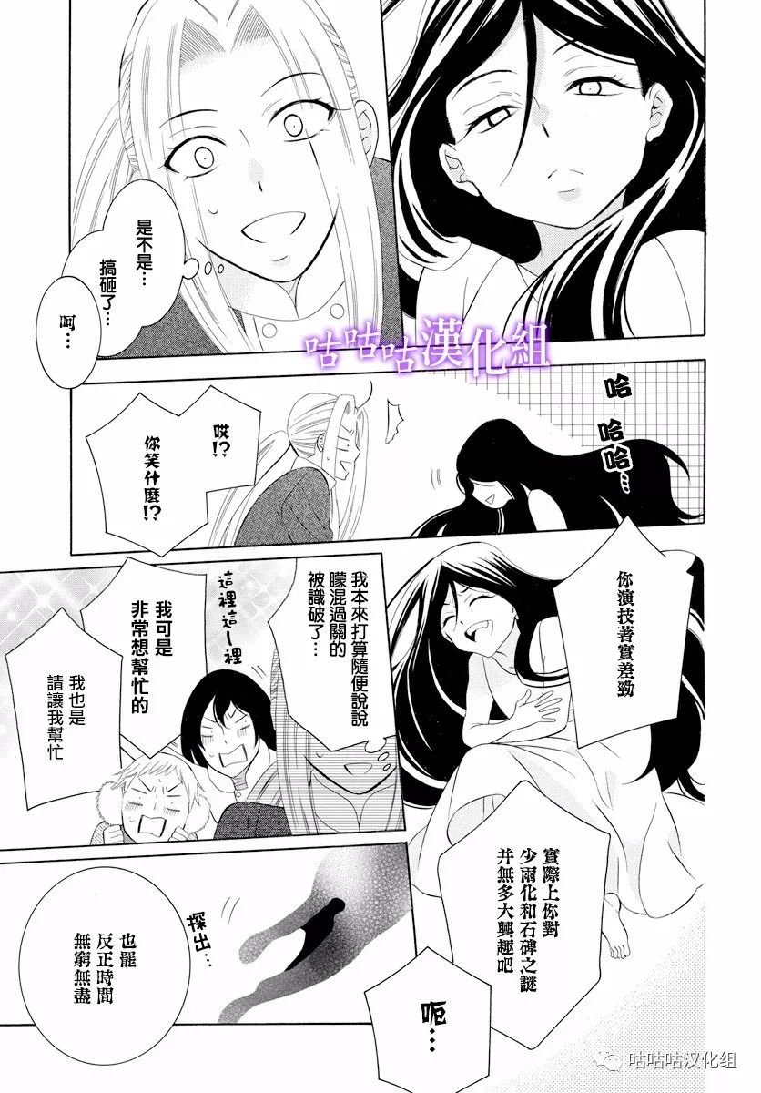 第117话