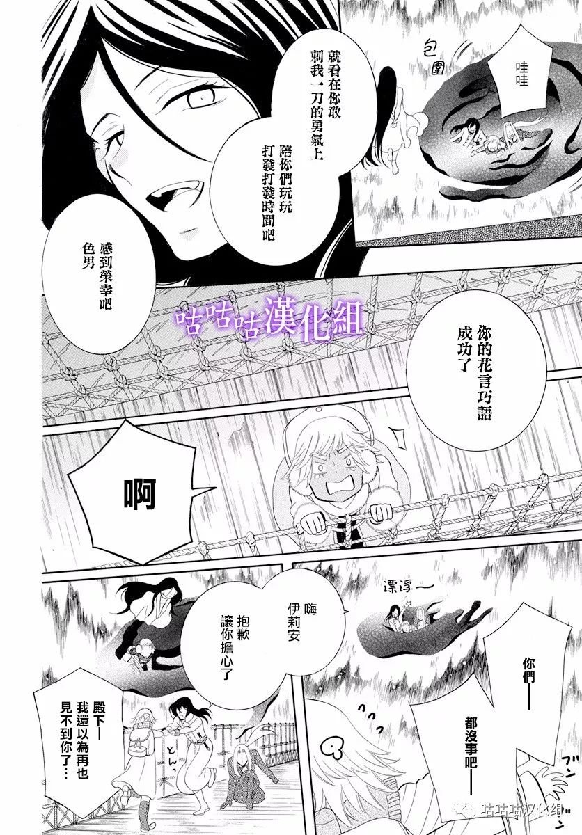 第117话