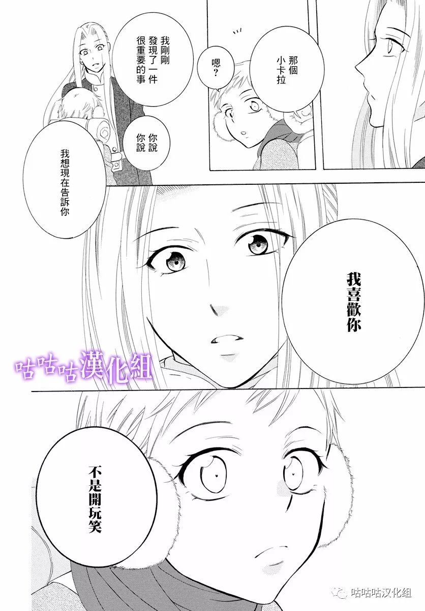 第117话