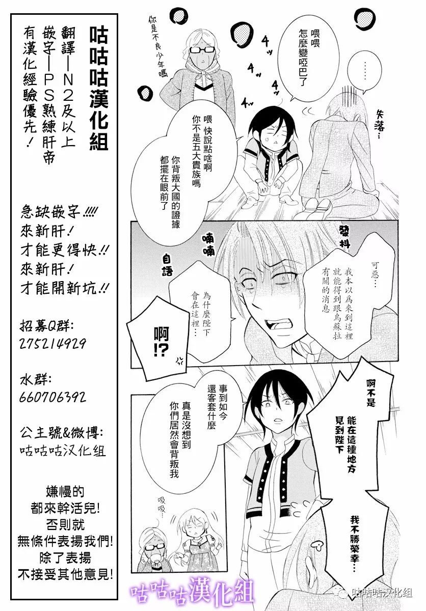 第117话