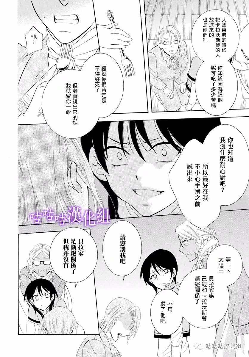 第117话