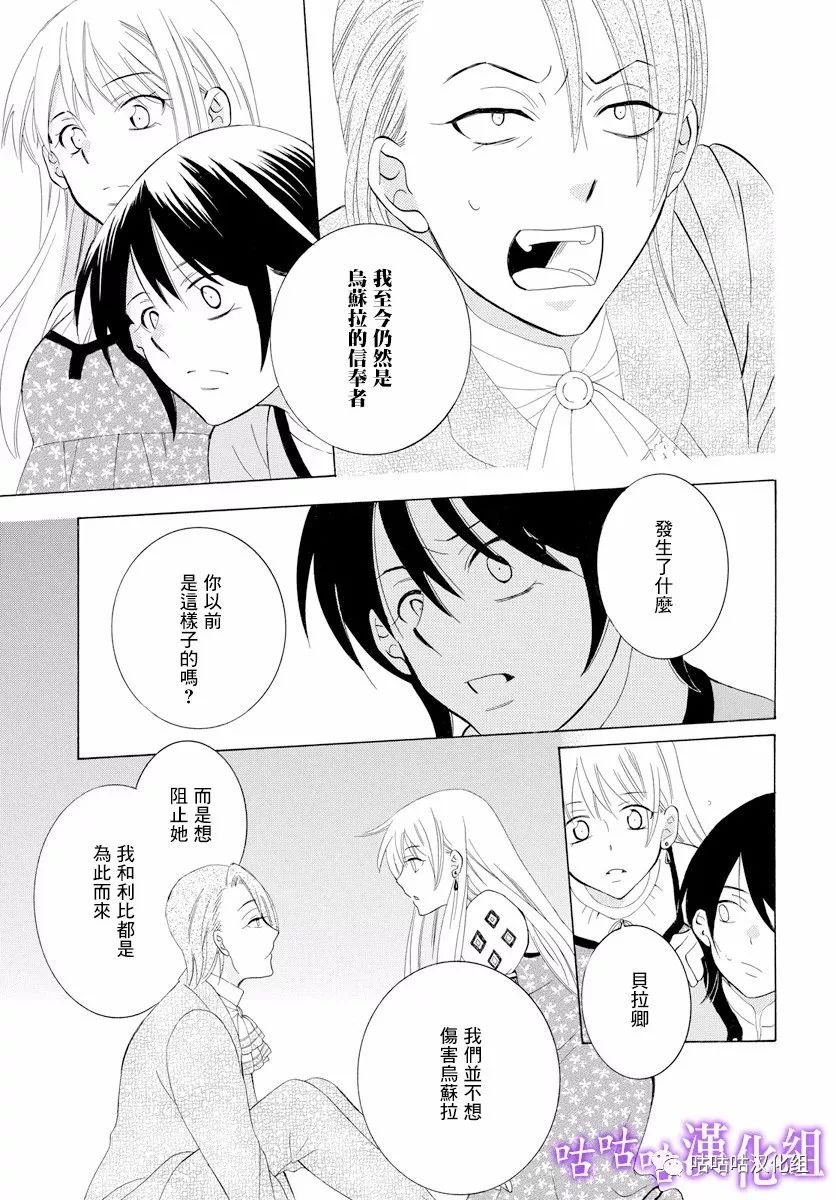 第117话