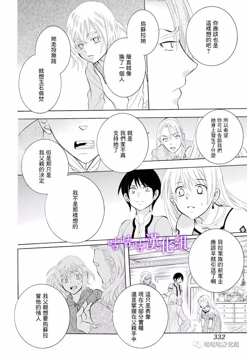 第117话