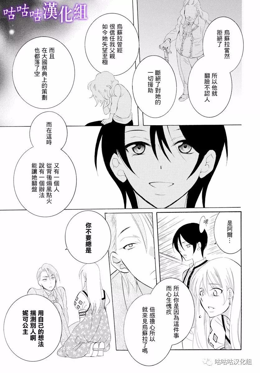 第117话