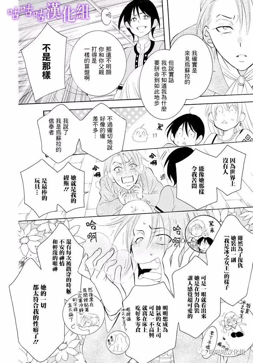 第117话