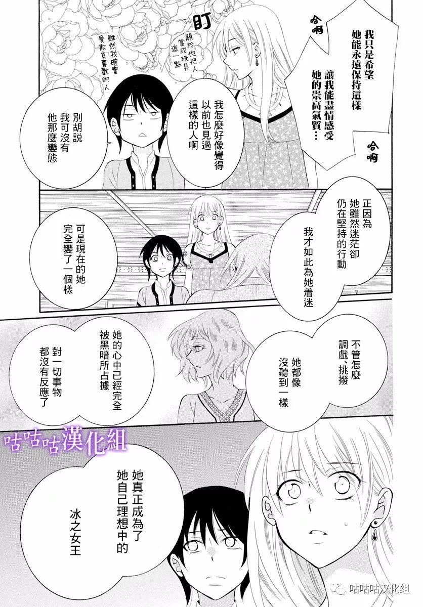 第117话