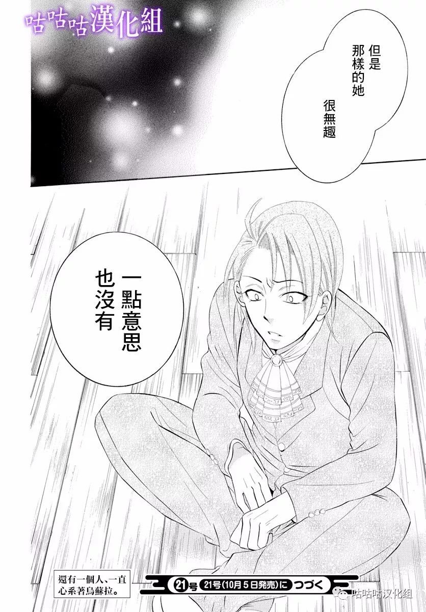 第117话