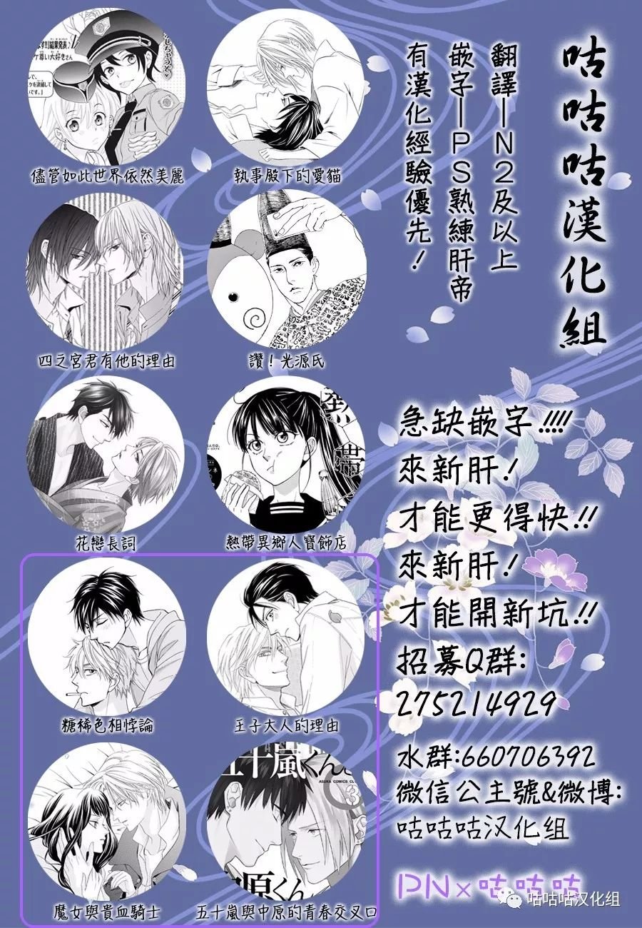 第117话
