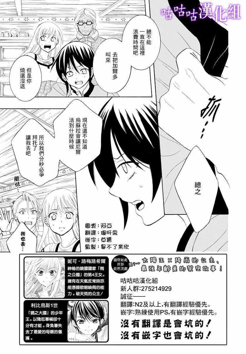第118话