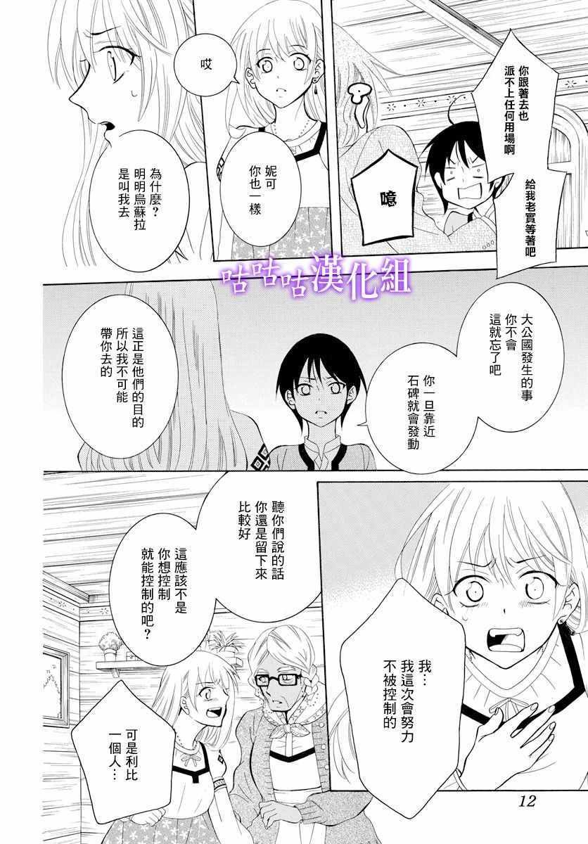 第118话