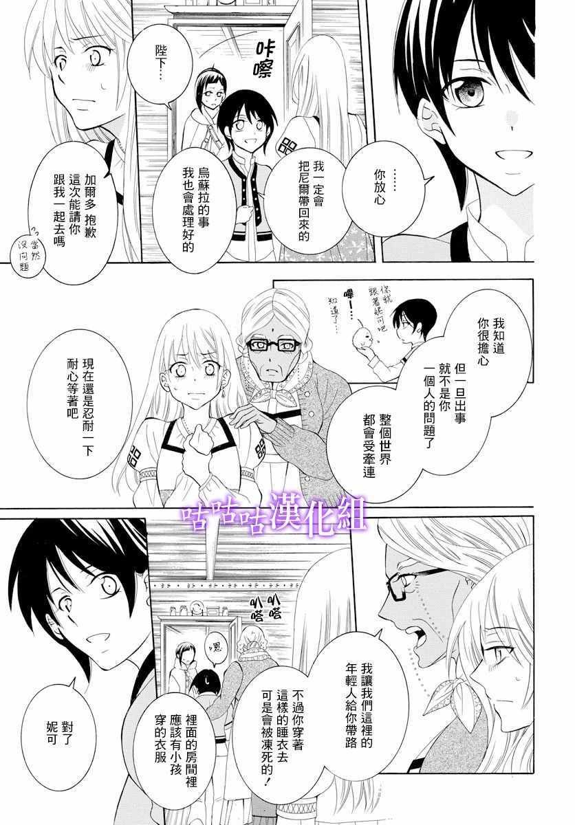第118话