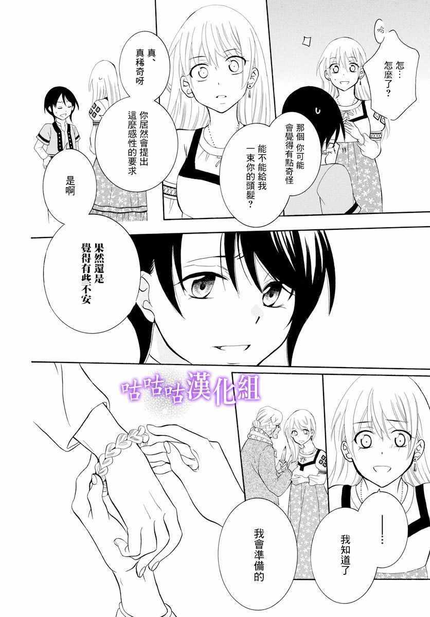 第118话