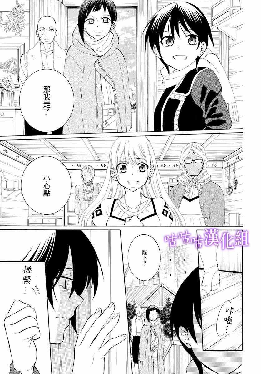 第118话
