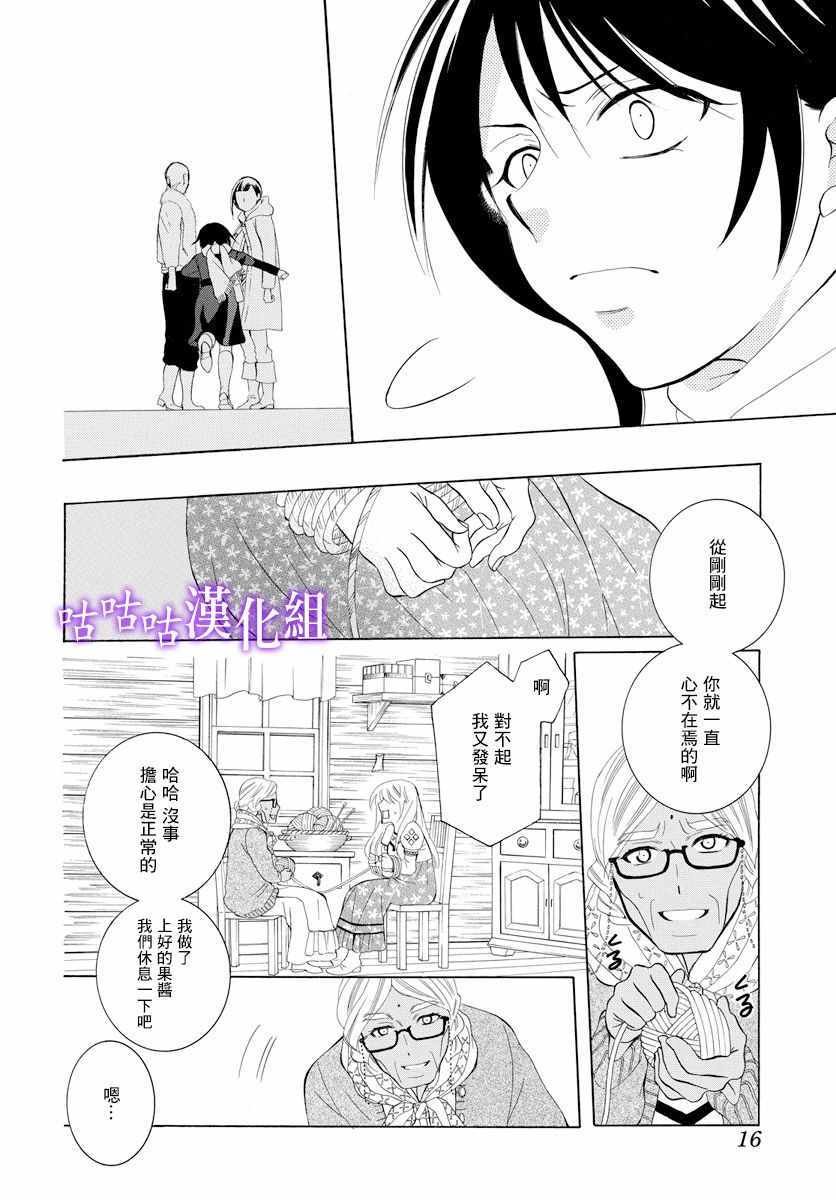第118话