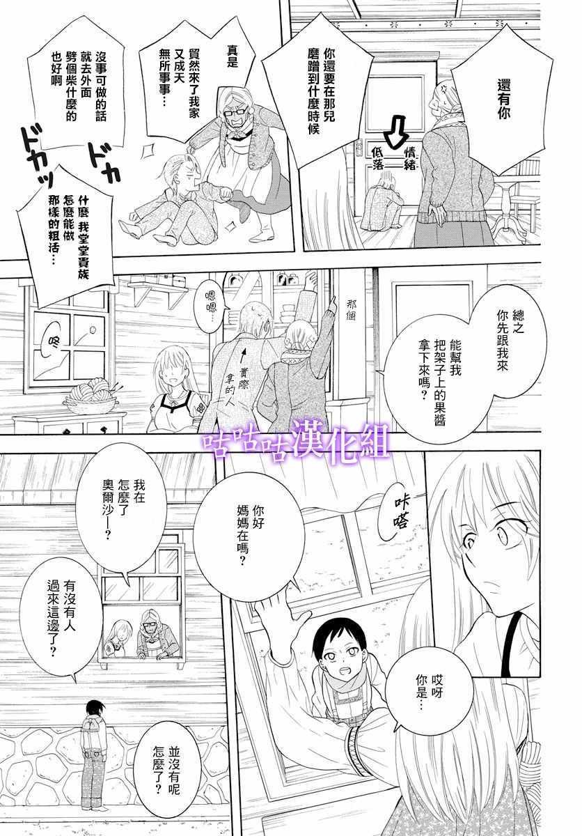第118话