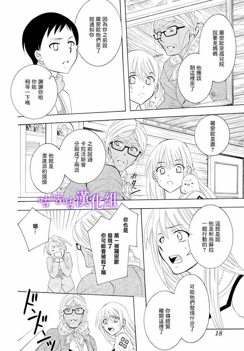 第118话