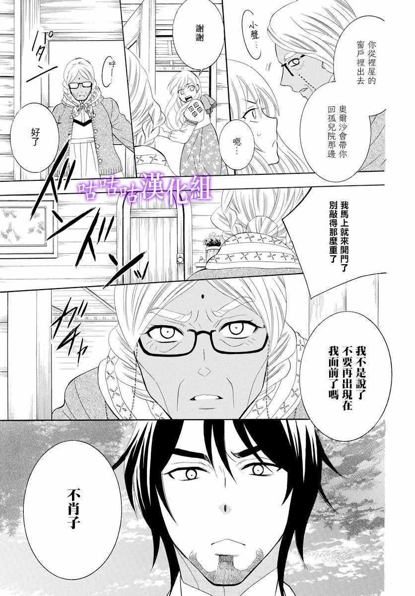 第118话