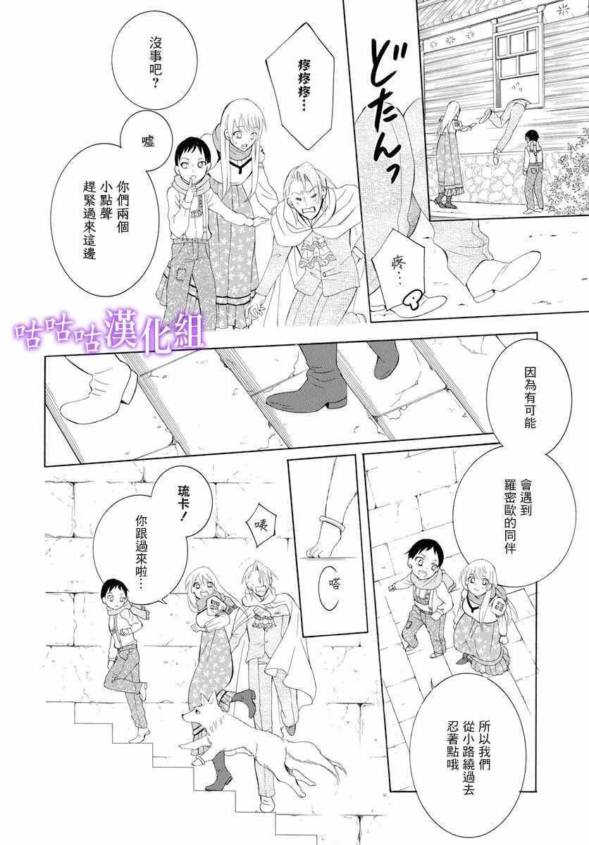 第118话