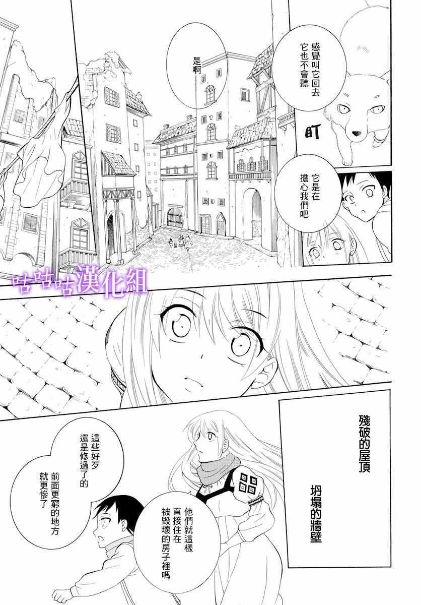 第118话