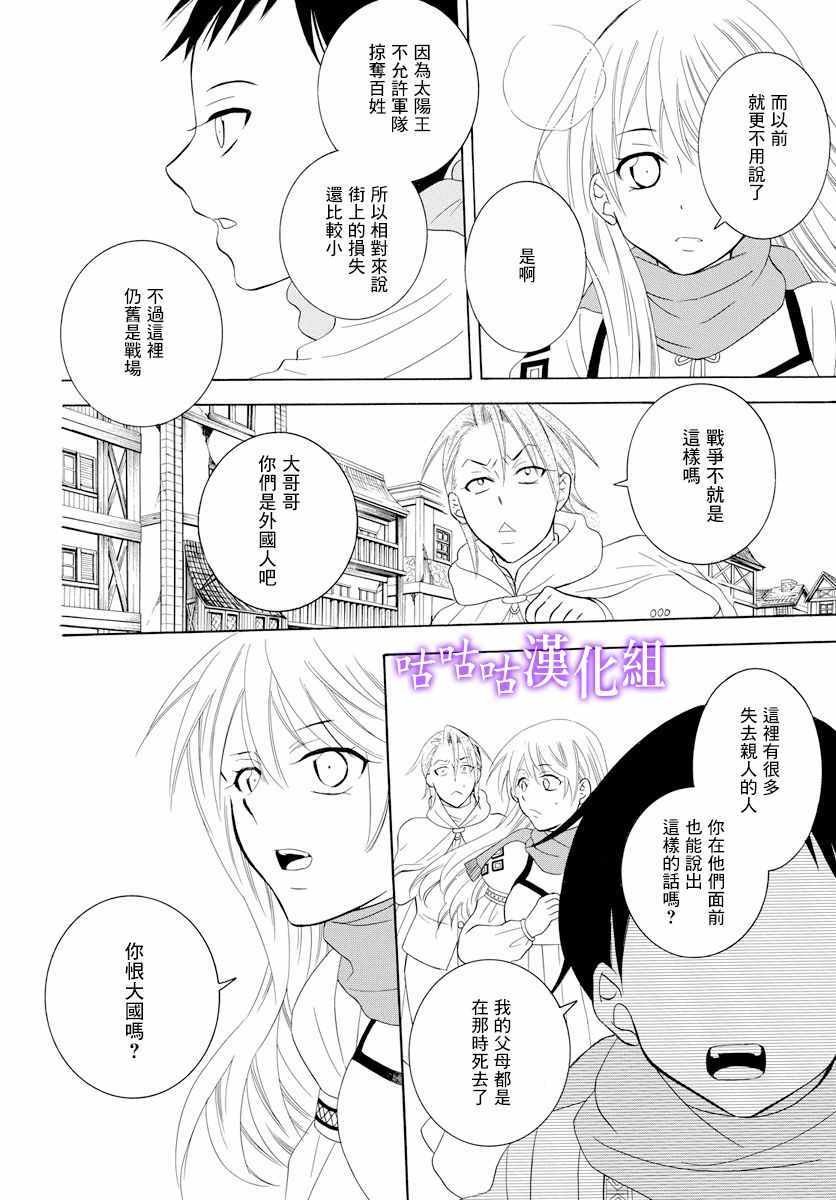 第118话