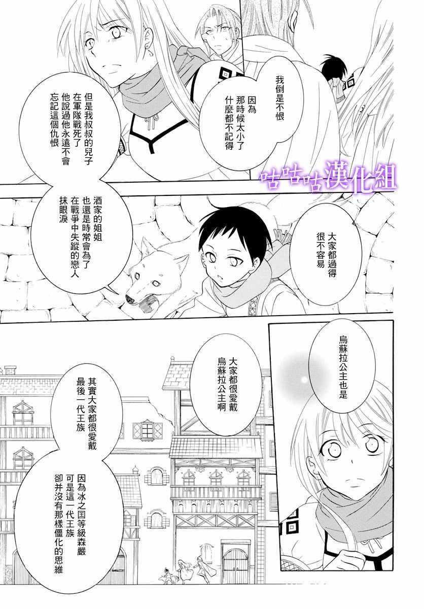 第118话