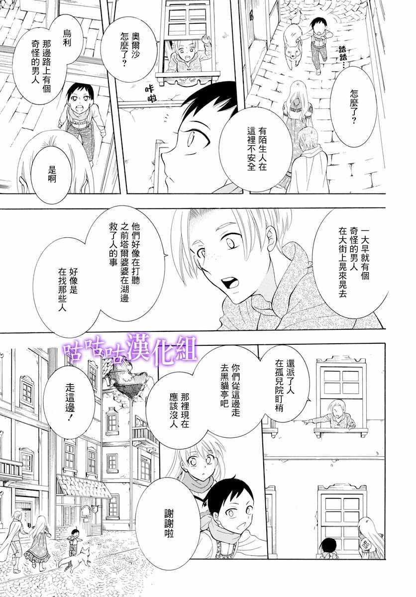 第118话
