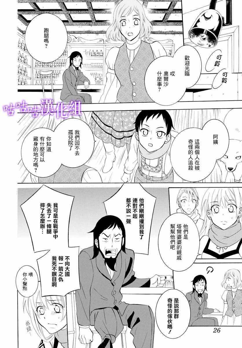 第118话