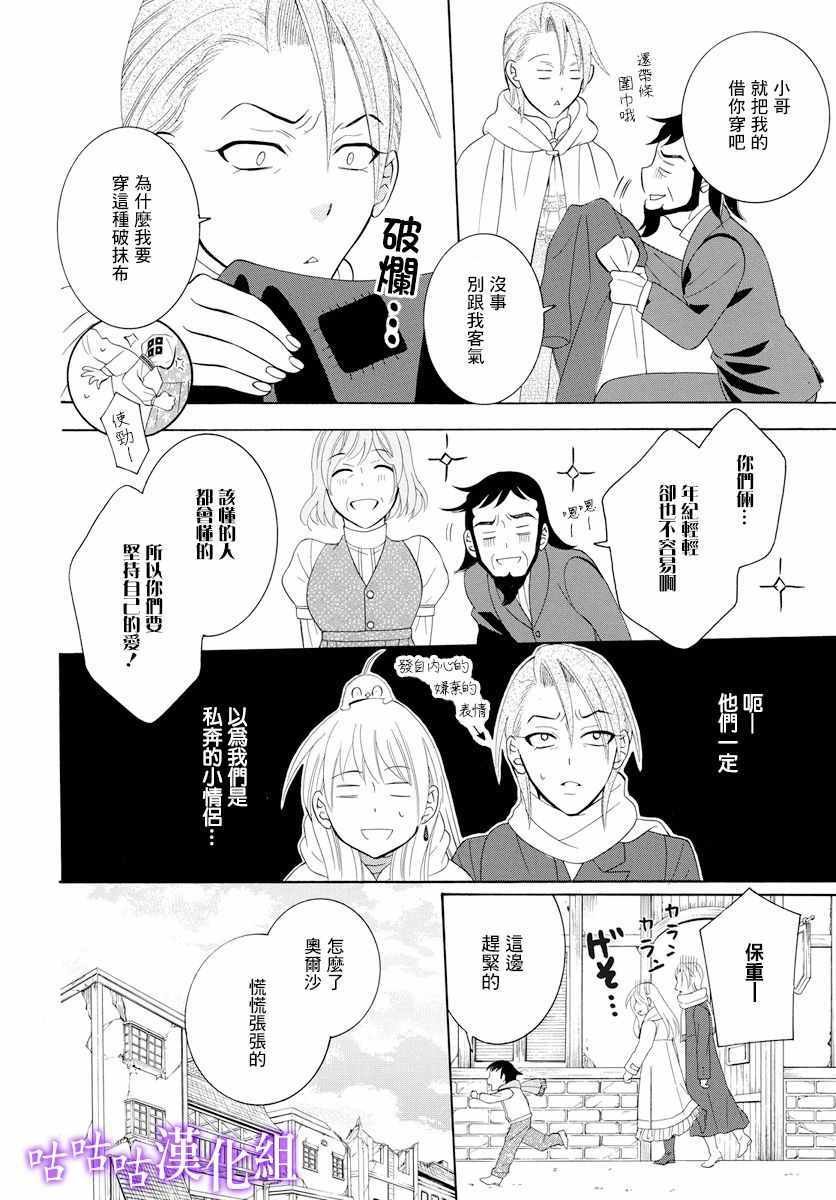 第118话