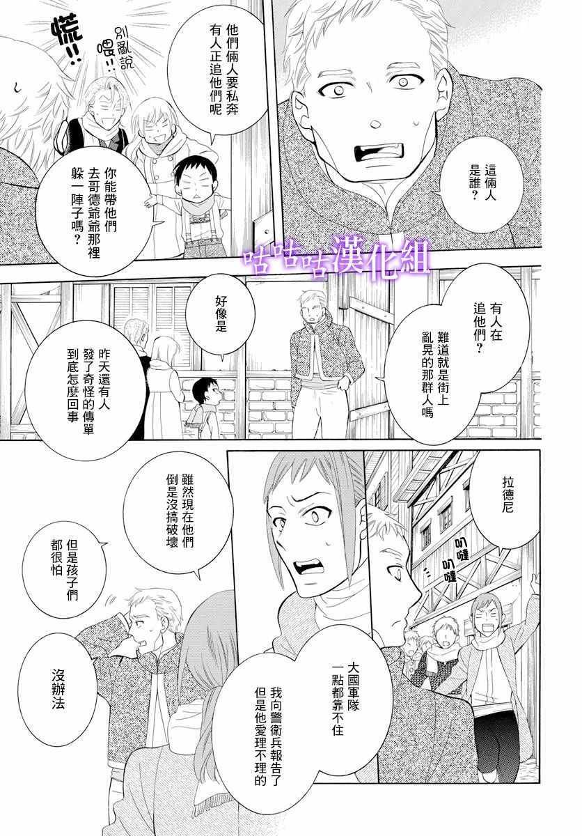 第118话