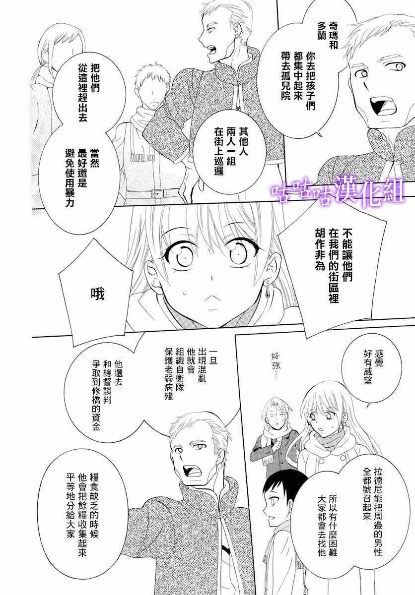 第118话