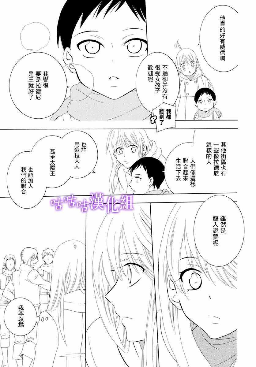第118话