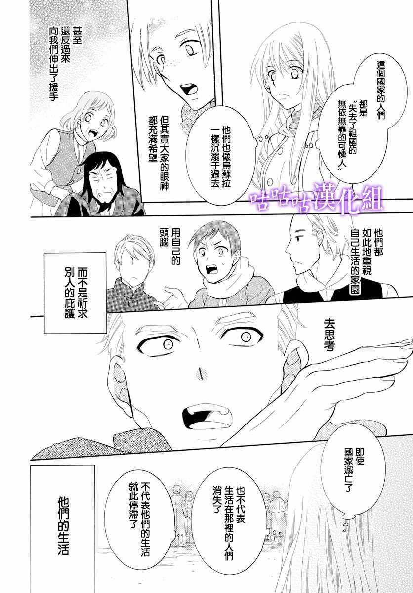 第118话