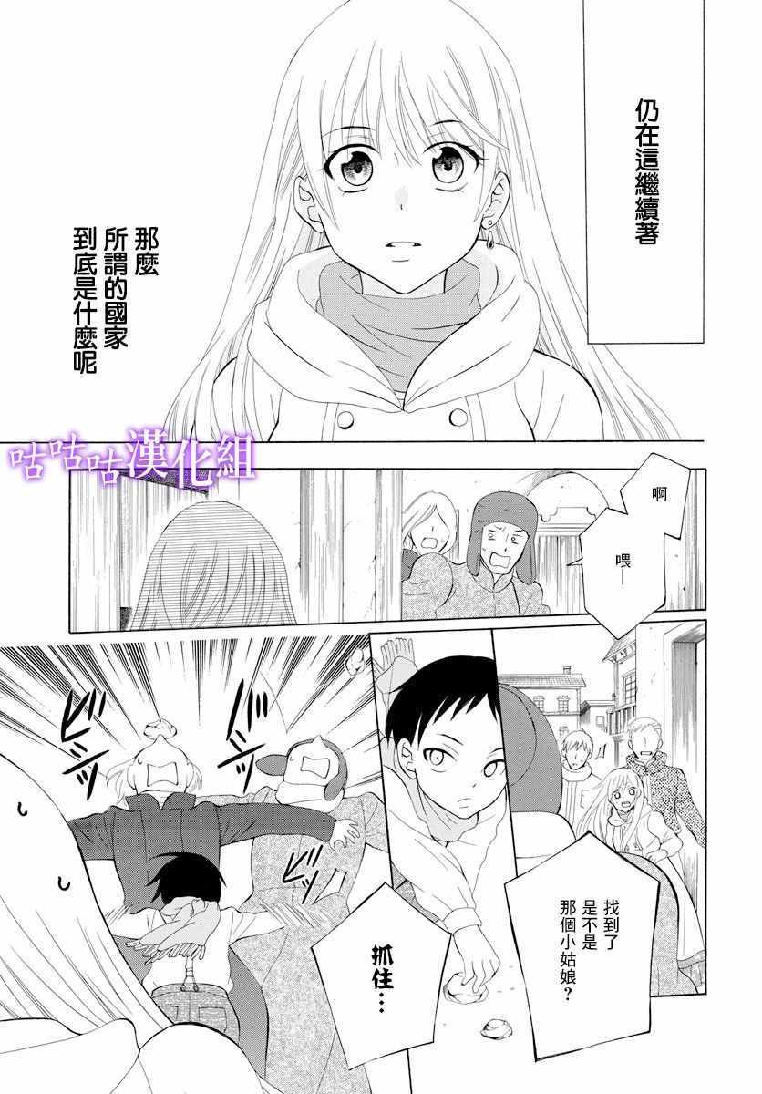 第118话