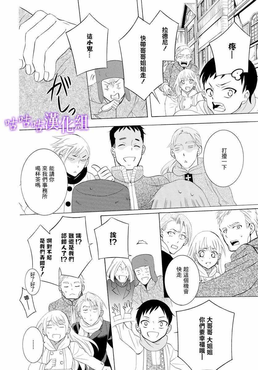 第118话