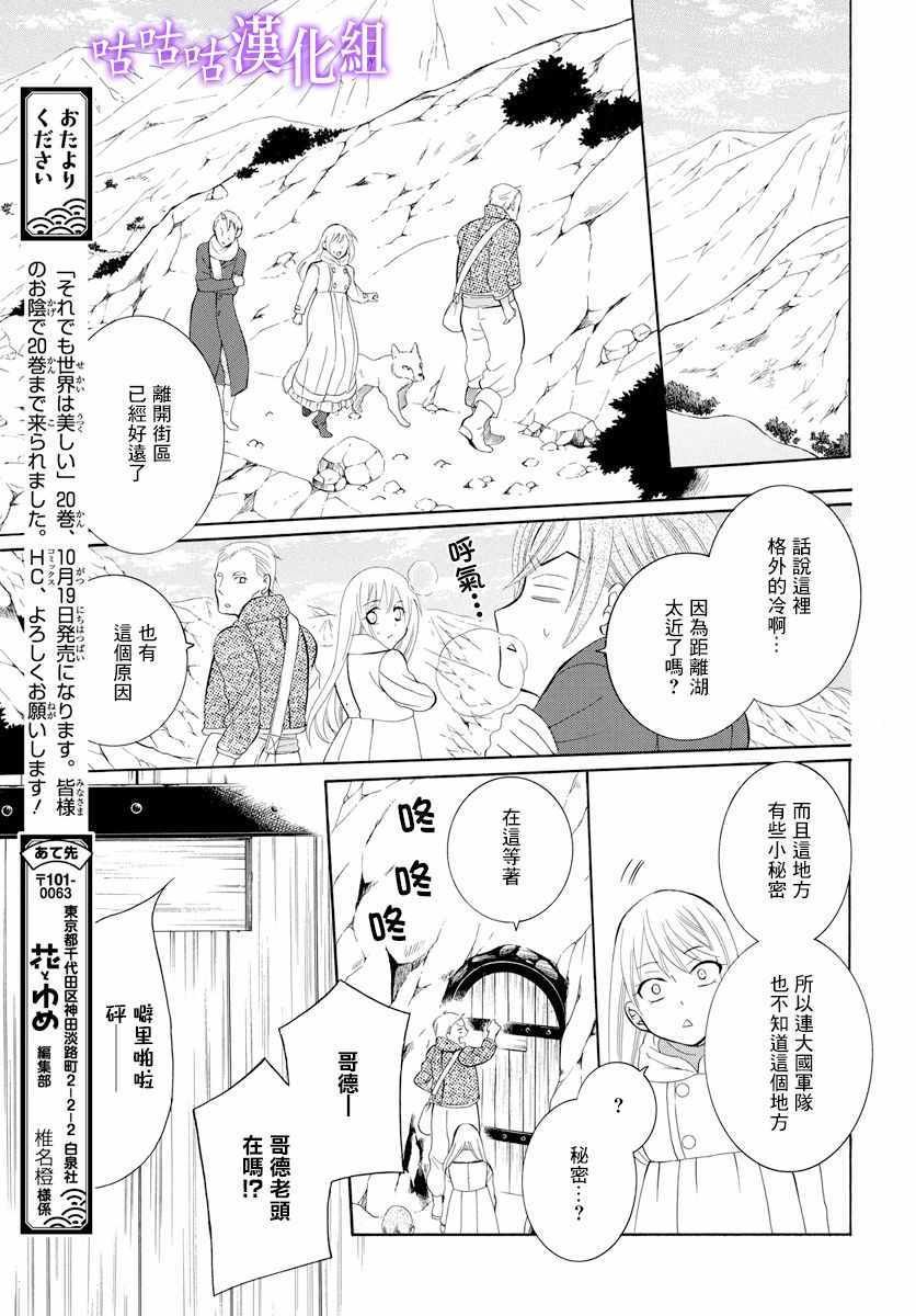 第118话