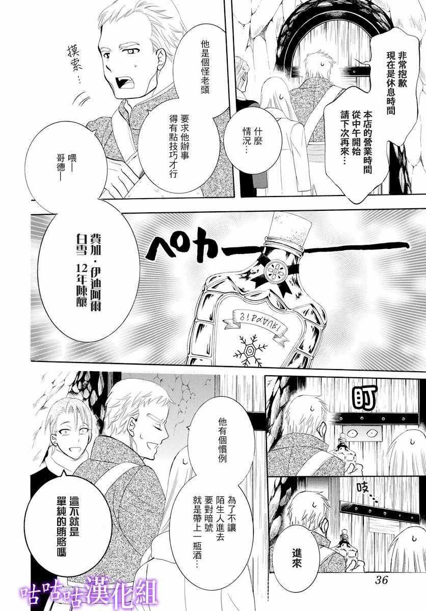 第118话
