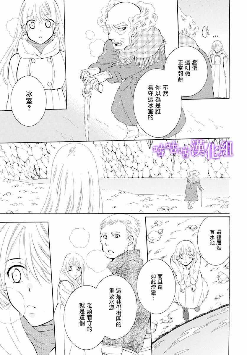 第118话