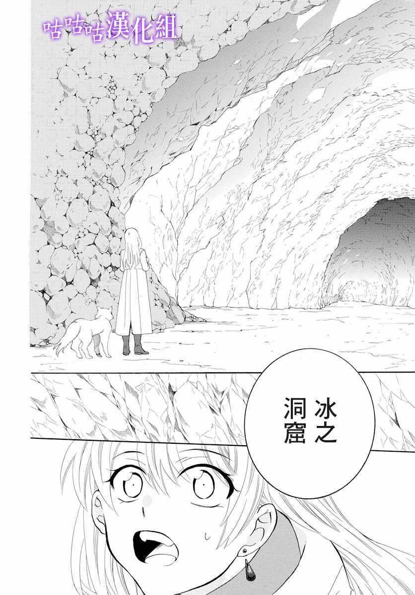 第118话