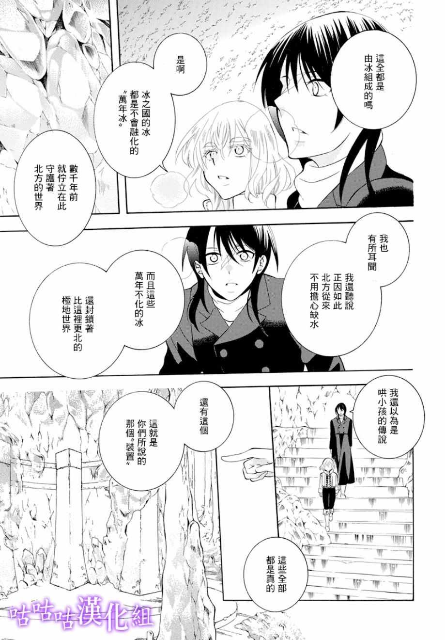 第119话