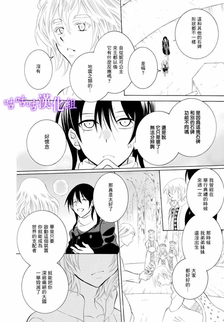 第119话