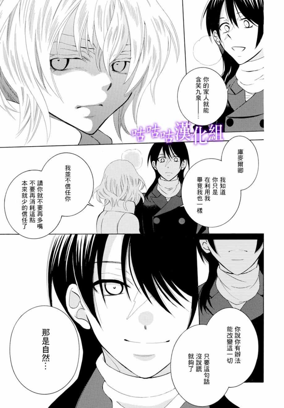 第119话