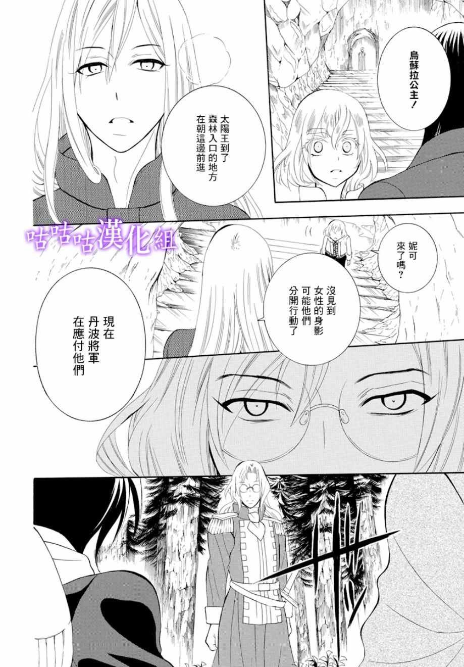第119话