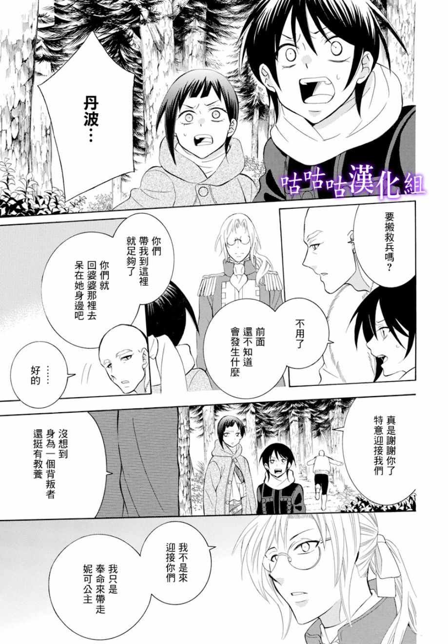 第119话