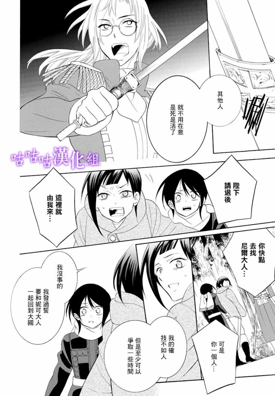 第119话